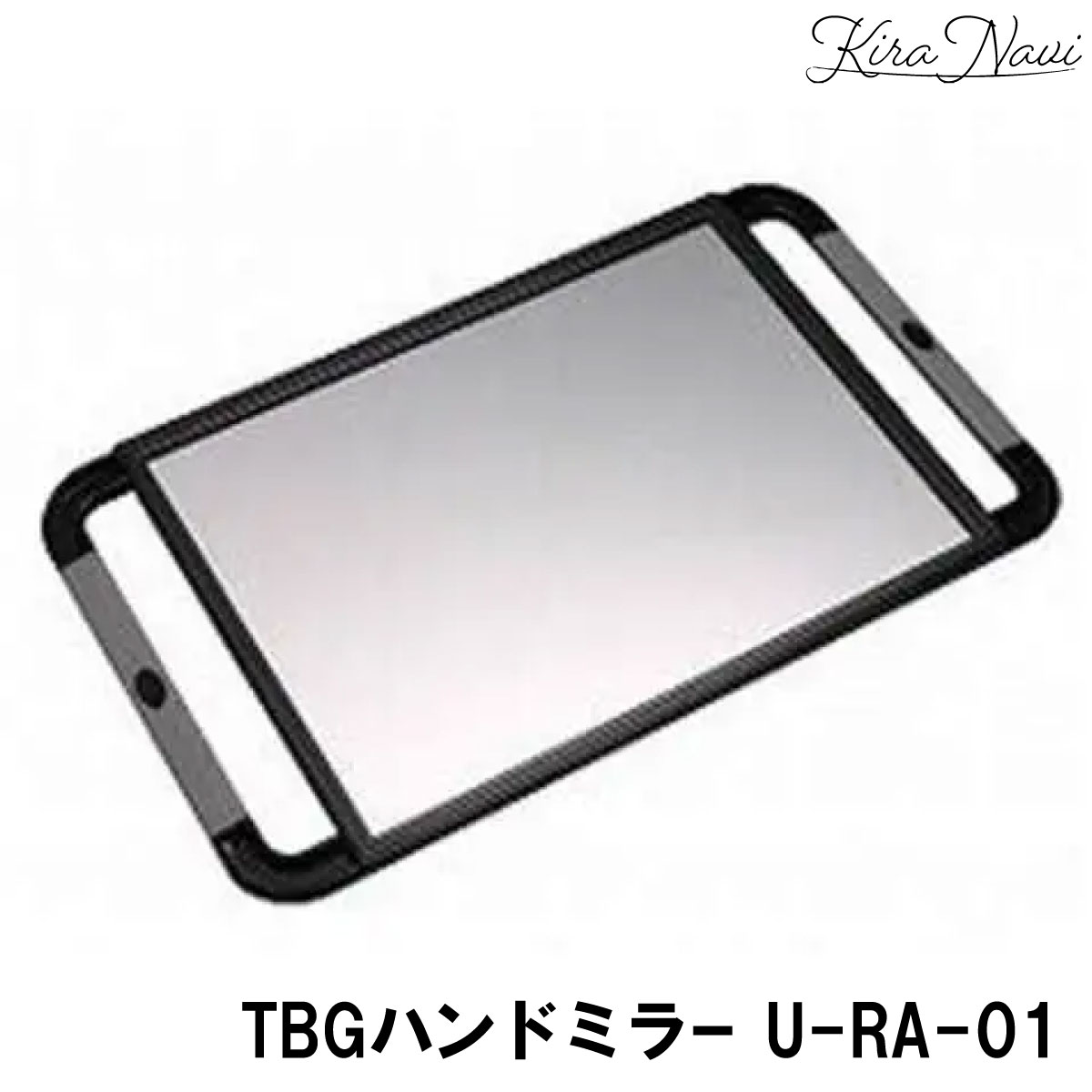TBGハンドミラー U-RA-01【ブラック】 / ヘアサロン専売品 美容室専売品 鏡 PRO プロ 美容院 後ろ メイ..