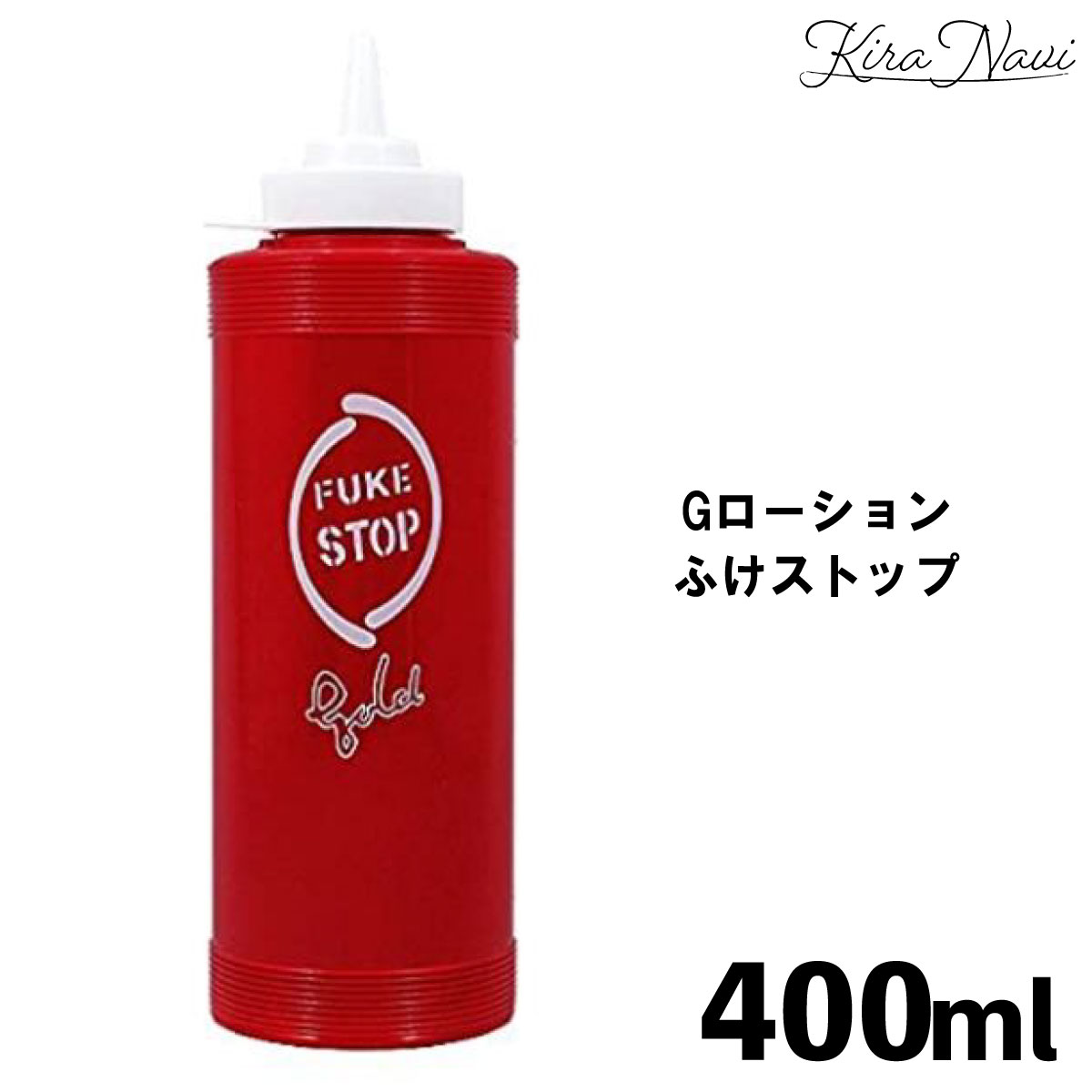 ふけストップ ゴールド ローション 400ml 【Gローション(大)】 / メンズ 男性 かゆみ スカルプローション トニック 頭皮 父の日 頭皮ケア ふけスト...