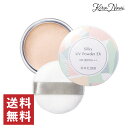セフィーヌ シルキーUVパウダー EX 5g / CEFINE SPF30 PA+++ 紫外線 UVケア パウダー 花粉•PM2.5 肌荒れ 大気汚染物質 サロン専売品 美容室 プロ PRO メイクアップ 紫外線対策 美容師さんおすすめ ブルーライトカット 美肌 保湿 乾燥肌 コスメ 4524061001098 【送料無料】