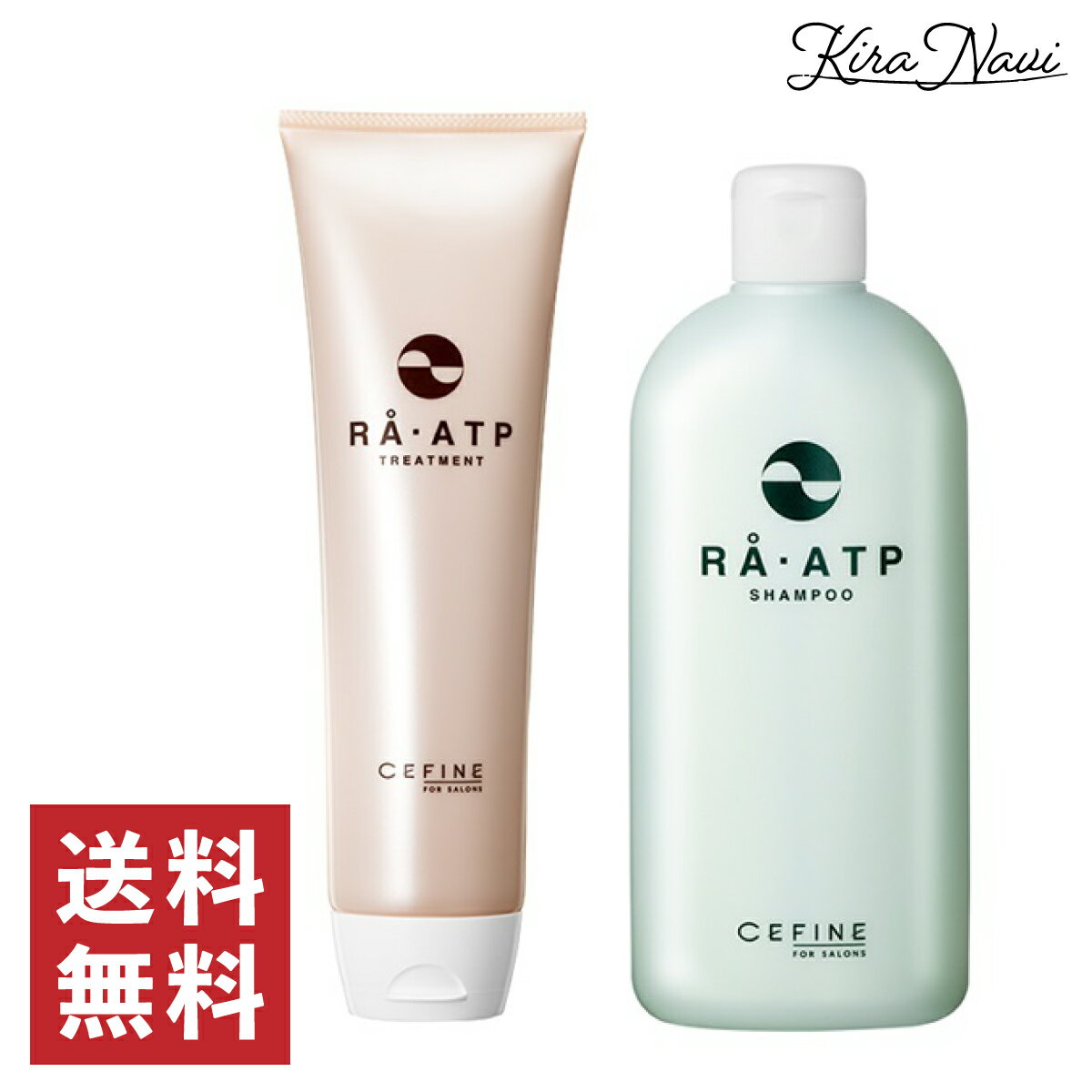 Amazon | セフィーヌ RA・ATPトリートメント 800ml | セフィーヌ