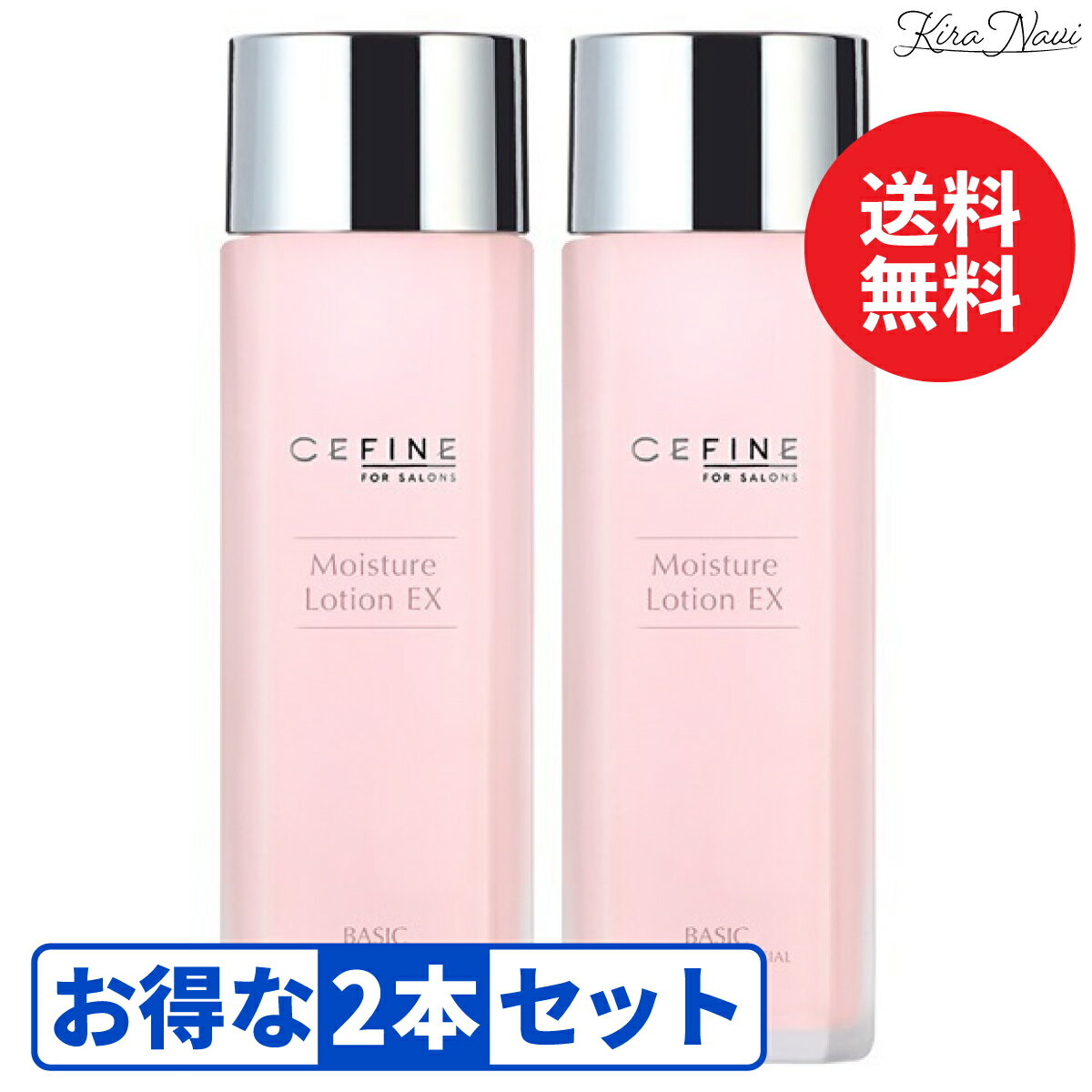 【2本セット】 セフィーヌ モイスチュアローション EX 120ml / CEFINE サロン専売品 美容室 プロ PRO 大人肌 大人ニキビ 乾燥肌 スキンケア 高保湿 高浸透 美容液成分 エイジングケア しっとりタイプ ハリツヤ SKINCARE 肌荒れ モイスチャーローション 送料無料 プレゼント
