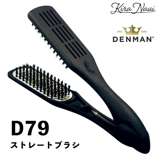 デンマン ストレートブラシ D-79 / DENMAN ヘアブラシ ヘアセット ドライヤー ヘアドライ ヘアサロン専売品 美容室専売品 プロ PROFESSIONAL 美容師 床屋 仕上げブラシ クセ毛 スタイリング HAIR STYLING ダメージ軽減 猪毛 挟む スリムタイプ ツインブラシ 縮毛 セラミック デンマン ストレートブラシ D-79 / DENMAN ヘアブラシ ヘアセット ドライヤー ヘアドライ ヘアサロン専売品 美容室専売品 プロ PROFESSIONAL 美容師 床屋 仕上げブラシ クセ毛 スタイリング HAIR STYLING ダメージ軽減 猪毛 挟む スリムタイプ ツインブラシ 縮毛 セラミック