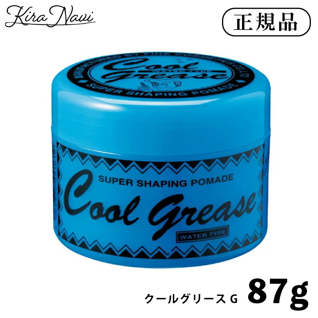 �����륰�꡼��G��87g��/ �ե����󥳥���ƥ��å��� ��������󥰺� ��å��� �����å� �ĥ� Ǩ��ȱ FINECOSMETICS �إ���å��� ��� �إ�...