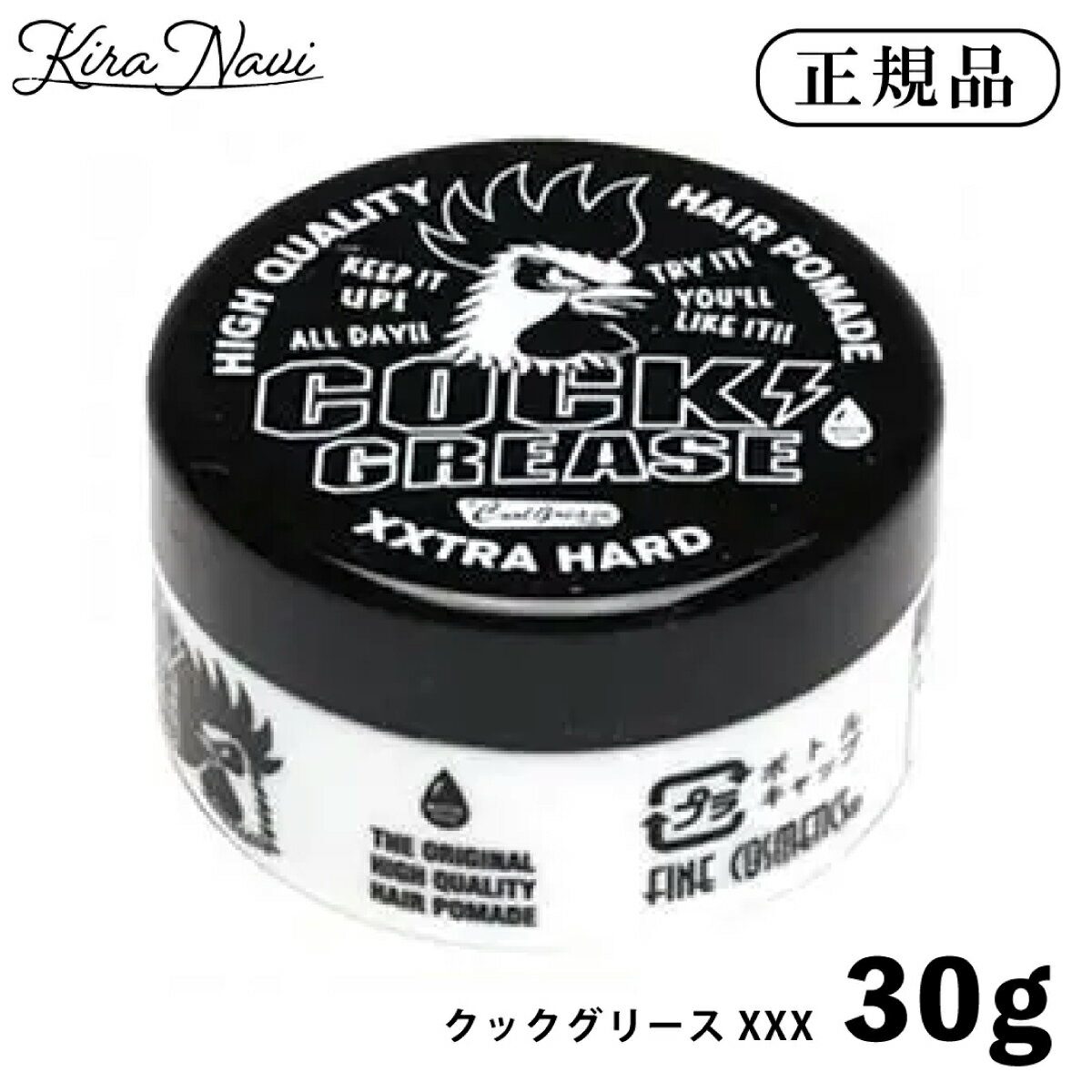 クックグリースXXX［30g］/ ファインコスメティックス ヘアサロン専売品 美容室専売品 プロ PRO 美容師..