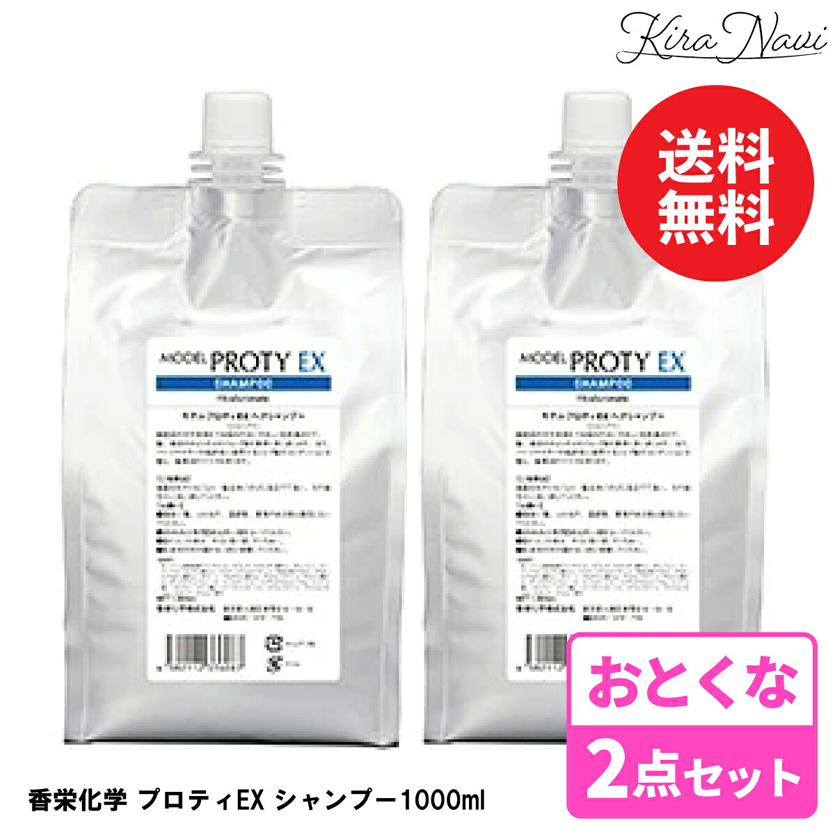 楽天市場】プロアイフェクトEXの通販