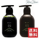 アマトラ クゥオ ヘアバス H シャンプー 375ml&コラマスク C トリートメント 375g セット 送料無料(4)