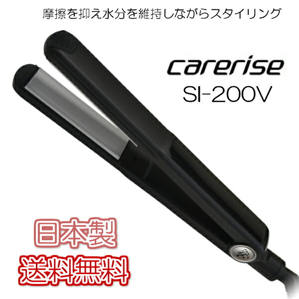 条件付き送料無料 送料無料 ケアライズ アクアプレート Wp ヘアアイロン Si 0v ブラック バイブレーションアイロン 防水 スタイリング ストレート ほぼ新品 美容 健康家電家電 Insolite Guadeloupe Voyage Com 条件付き送料無料 送料無料 ケアライズ アクアプレート Wp ヘアアイロン Si 0v ブラック バイブレーションアイロン 防水 スタイリング ストレート ほぼ新品 美容 健康家電家電 Insolite Guadeloupe Voyage Com