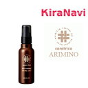 【ARIMINO】ケアトリコ アフタートリートメント コンクオイル 100ml