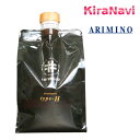 アリミノ ケアトリコ トリートメントtypeH 1000g【ARIMINO】保湿 パサつき ダメージ サロン専売品
