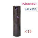【送料無料】 アリミノ ピース (ARIMINO PEACE) ピース カールスプレー 200ml 10本セット (チョコ)