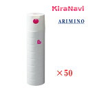 【送料無料】 アリミノ ピース （ARIMINO PEACE） ピース グロススプレー 200ml 50本セット（ホワイト）