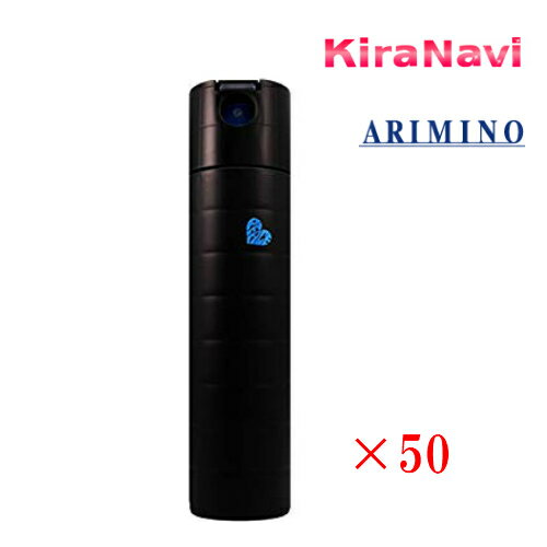 楽天KIRANAVI楽天市場店アリミノ ピース （ARIMINO PEACE） ピース フリーズキープスプレー 200ml 50本セット （ブラック）