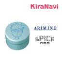 アリミノ スパイス ネオ SPICE neo フリーズキープ ワックス 100g
