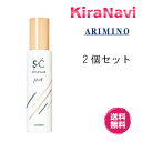 【送料無料】 アリミノ スタイルクラブ ヒートプロテクトミスト 120ml 2個セット