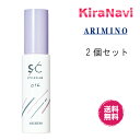 【送料無料】 アリミノ スタイルクラブ スムースオイル 50ml 2個セット