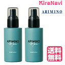 【送料無料】 アリミノ メン ハード ミルク 100g 2個セット
