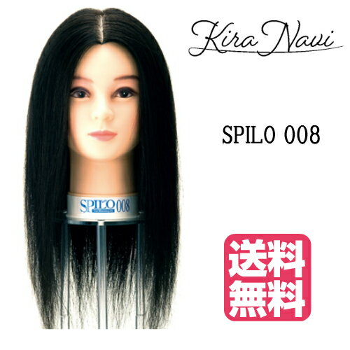 【送料無料】 SPILO スピロ 008 カットウィッグ 【送料無料】 SPILO スピロ 008 カットウィッグ