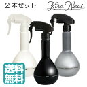 【送料無料】アイビル スプレー ブルボ 【ホワイト・シルバー・ブラック】 250ml 2本セット スプレーボトル 霧吹き サロン専売品(4)