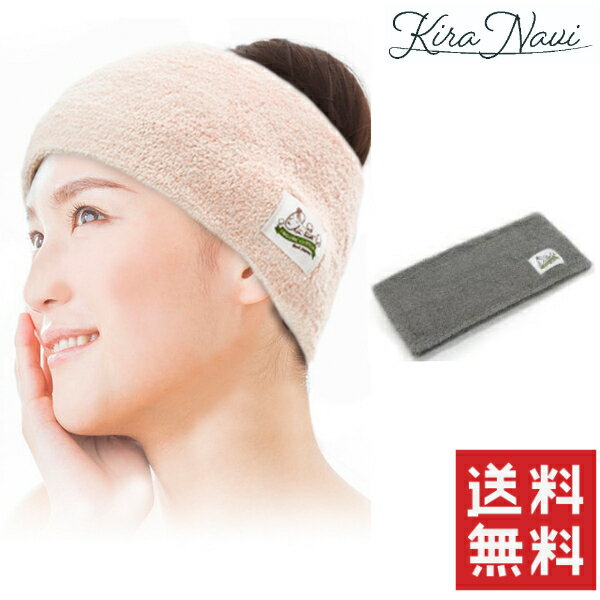 【送料無料】 エアーかおる ヘアーバンド 10×22cm タオル 日本製 正規品 速乾 オーガニック 吸水タオル 綿 コットン