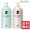 CEFINE セフィーヌ RA・ATP シャンプー 800ml&トリートメント 800ml セット 送料無料