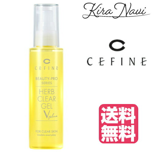 【送料無料】 セフィーヌ ハーブクリアジェル Vプラス 120ml ピーリング 角質のサムネイル