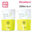 【送料無料】 千代田化学 デラクシオ プロCMC シトラスミックス シャンプー 3000ml&トリートメント 3000g 詰替え用 レフィル