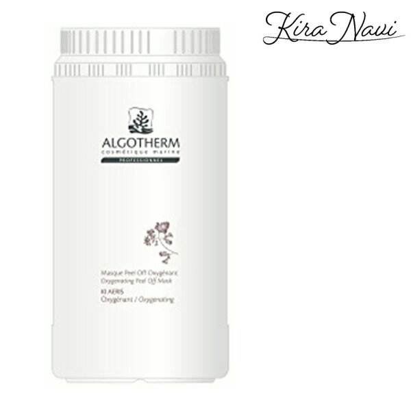 アルゴテルム キ アエリス マスク ピールオフ 500g エステ サロン品