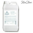 【送料無料】 アルゴテルム アンヴロップモン ジェル シルエット 2l エステ サロン品