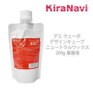 セット力：5　質感：5 ほどよいセット力で、やわらかな動きのある仕上がり。 シャイニーパール成分配合でパサつきがちの毛先に落ち着きとツヤを与えます。 *おすすめスタイル* 自然な束感で、ヘアスタイル全体をナチュラルに仕上げます。 ショート〜ロング、軟毛〜硬毛の方まで幅広いスタイル・髪質に。 ご使用方法：ドライ時に手のひらでよく伸ばし、特に中間から毛先を中心に持ち上げるようになじませます。 毛束感の欲しいところは指先でつまむように束をつくります。 広告文責 有限会社ユーアイ・コーポレーション メーカー（製造） 日華化学株式会社 区分 日本製・化粧品 全成分表示 （薬事法に基づく表記） 【スタイリング】 水、コハク酸ジオクチル、ヒドロキシステアリン酸、マイクロクリスタリンワックス、セテス-10、セテス-6、シア脂、ヘキサ(ヒドロキシステアリン酸/ステアリン酸/ロジン酸)ジペンタエリスリチル、キャンデリラロウ、ジメチコン、BG、ステアリン酸グリセリル(SE)、加水分解卵殻膜、加水分解コンキオリン、メトキシケイヒ酸エチルヘキシル、アミノプロピルフェニルトリメチコン、アモジメチコン、(アクリレーツ/メタクリル酸ステアレス-20)クロスポリマー、ラウリル硫酸Na、PEG-9M、PEG-90M、マイカ、酸化チタン、水酸化Na、水酸化Al、メチルイソチアゾリノン、メチルパラベン、プロピルパラベン、香料、赤106、紫401