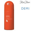 デミ ウェーボ デザインポッド ライトキープスプレー 220ml DEMI ヘアケア 美容室 サロン専売品