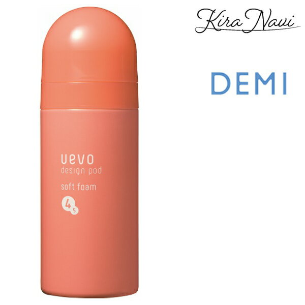 デミ ウェーボ デザインポッド ソフトフォーム 200g DEMI ヘアケア 美容室 サロン専売品