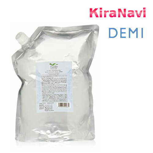 樂天商城 - デミ シャンプー ライト 業務用 2000ml（詰替え用）　ユント DEMI Yunto