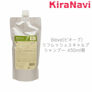 デミ リフレッシュスキャルプ シャンプー 450ml 詰め替え用 レフィル サロン専売品 エイジングケア スキャルプ 頭皮 べたつき