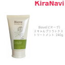 デミ ビオーブ スキャルプリラックス トリートメント 240g ノンシリコン ふんわり サラサラ 薬用 ふけ かゆみ