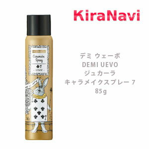 �ǥ� �������� ���奫���� �����ᥤ�����ץ졼 7 85g DEMI UEVO �إ������������������ʡ���������󥰺�