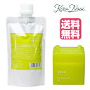 【送料無料】 デミ ウェーボ デザインキューブ エアルーズワックス 80g&200g セット DEMI UEVO ワックス スタイリング