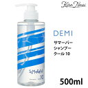 サマーバーシャンプー クール 10 500ml / デミ シャンプー クール ベタつき ニオイ 紫外線 サマー 冷感 清涼感 頭皮 さっぱり COOL DEMI SUMMER BAR スカルプケア ヘアケア 夏 保湿 サロン専売品 美容室専売品 ギフト プレゼント 男性 MENS