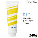 サマーバー トリートメント クール 6 240g / デミ トリートメント クール ベタつき ニオイ 紫外線 サマー 冷感 清涼感 頭皮 さっぱり COOL DEMI SUMMER BAR スカルプケア ヘアケア 夏 保湿 サロン専売品 美容室専売品 ギフト プレゼント 男性 MENS