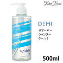 サマーバー シャンプー クール 7 500ml / デミ シャンプー クール ベタつき ニオイ 紫外線 サマー 冷感 清涼感 頭皮 さっぱり COOL DEMI SUMMER BAR スカルプケア ヘアケア 夏 保湿 サロン専売品 美容室専売品 ギフト プレゼント 男性 MENS