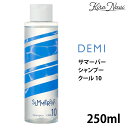 サマーバーシャンプー クール 10 250ml / デミ シャンプー クール ベタつき ニオイ 紫外線 サマー 冷感 清涼感 頭皮 さっぱり COOL DEMI SUMMER BAR スカルプケア ヘアケア 夏 保湿 サロン専売品 美容室専売品 ギフト プレゼント 男性