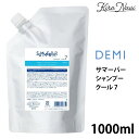 サマーバー シャンプー クール 7 1000ml / デミ シャンプー クール ベタつき ニオイ 紫外線 サマー 冷感 清涼感 頭皮 さっぱり COOL DEMI SUMMER BAR スカルプケア ヘアケア 夏 保湿 サロン専売品 美容室専売品 ギフト プレゼント 男性 MENS