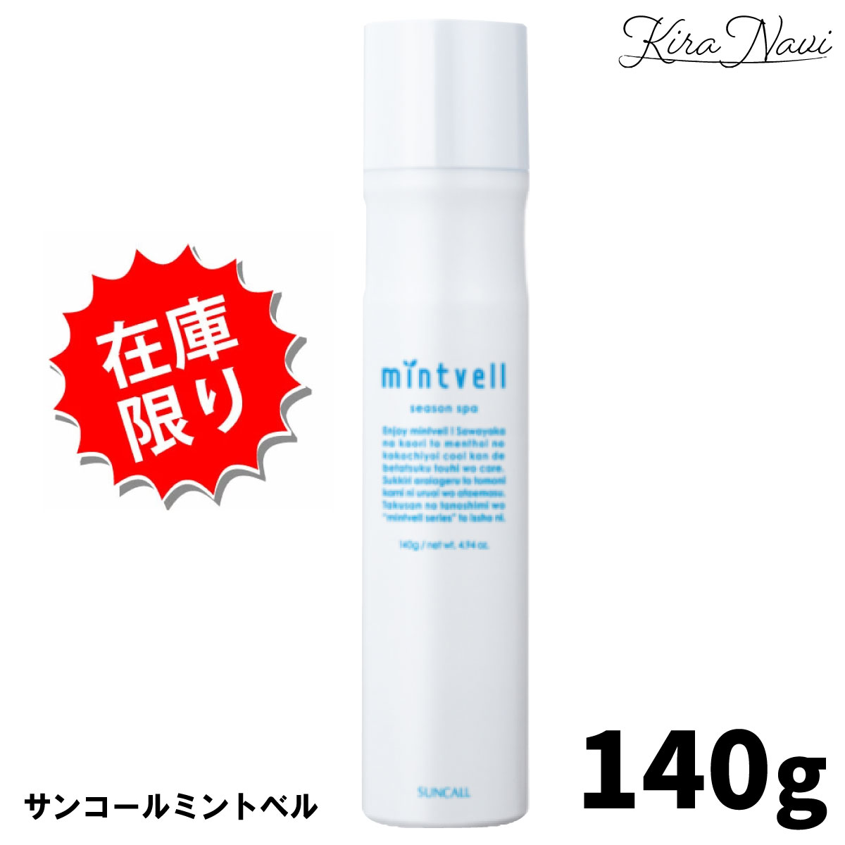 쥿ס󥳡 ߥȥ٥ 󥹥 140g / Ƭѥץ졼 Ƭ饱 ú ȥ˥å Ƽ  ƻ Ҥ  ...