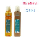 デミ シャンプー550ml&トリートメント550g ヘアシーズンズ DEMI アロマシロップス ミステリアスウィンド