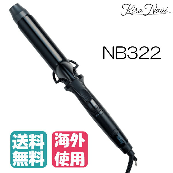 【送料無料】 Nobby ヘアーアイロン NB322 32mm ノビー コテ テスコム ヘアケア サロン品