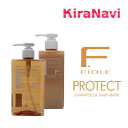 【送料無料】 FIOLE フィヨーレ Fプロテクト ベーシックタイプ ヘアシャンプー 300ml & ヘアマスク200g セット