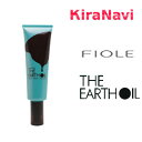 FIOLE フィヨーレ アースオイルエッセンス 140g 洗い流さないトリートメント