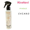 FIOLE tB[ LA wAEH[^[ 150ml 􂢗Ȃg[gg CHIARO