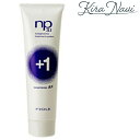 フィヨーレ np3.1 ネオプロセス AF プラス1 100g トリートメント/ダメージケア スタイルケア ホームケア 美容室専売品 ヘアサロン専売品 サロン専売品 ダメージ保護 ダメージ補修 プロ PRO 美容師 美容室 理美容 床屋