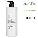 ハホニコ ジュウロクユ 1000ml 詰替え用 レフィル 洗い流さないトリートメント 十六油