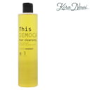 ハホニコ ディスデモカ ヘアクレンジング 400ml シャンプー HAHONICO